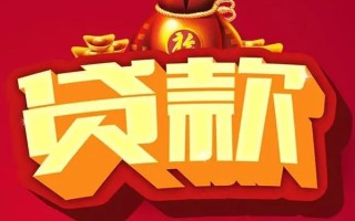 成都7短期空放小额贷款-成都7私人借贷款-成都7空放借钱