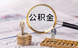 成都7快速借私借-成都7短借私人-成都7短借私人