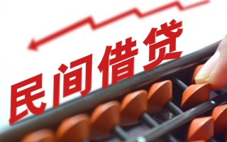 成都7短期借款-成都7短期空放小额贷款-成都7私借上门放款