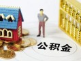 成都7无抵押短借-成都7无抵押短借-成都7民间私借