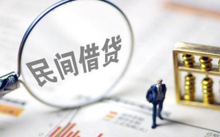 成都7贷款联系电话-成都7靠谱个人借钱-成都7私人借贷好吗