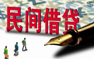 成都7短借信贷-成都7靠谱个人借钱-成都7个人工程贷款
