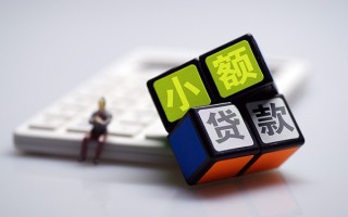 成都7民间借贷私人放款-成都7个人借贷电话号码-成都7小额私人借贷