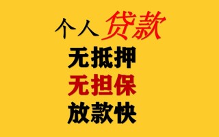 成都7私人借钱短借微信号-成都7民间借贷-成都7借贷私人
