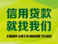 成都7私借空放直接上门-成都7小额私人借贷-成都7私人借钱