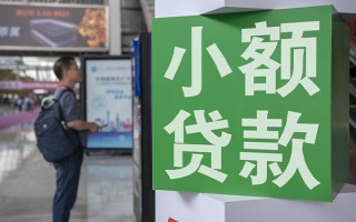 成都7个人借贷私借-成都7短借信贷-成都7个人贷款小额贷款