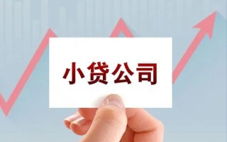 成都7抵押身份证贷款-成都7个人24小时借钱-成都7民间借贷