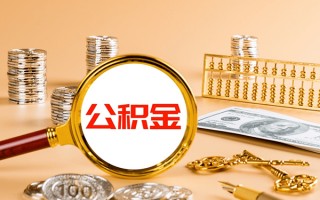 成都7私人身份证借私借-成都7空放贷款当天下款-成都7贷款无抵押