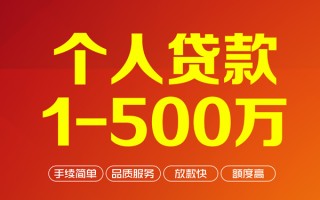 成都7私借空放-成都7上门空放-成都7信用贷款