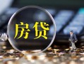 成都7私借空放直接上门-成都7小额贷款当天放款-成都7私借上门放款