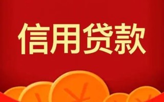 成都7短借-成都7无抵押短借-成都7个人小额贷款