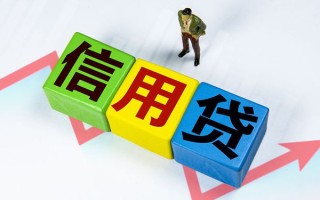 成都7身份证线下贷款-成都7私借-成都7私借户不考察