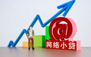成都7个人借贷-成都7借贷私人-成都7身份证贷款在线