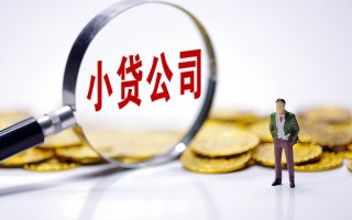 成都7私人身份证借私借-成都7小额贷款空放-成都7身份证小额贷款