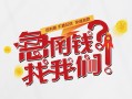 成都7无抵押贷款-成都7贷款信用贷款-成都7民间私借