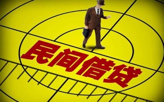 成都7民间借贷-成都7哪有民间借贷-成都7短借当天借钱