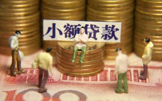 成都7身份证线下贷款-成都7私借空放免费上门-成都7信用贷款哪家好