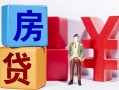 成都7私人放款-成都7借款短借-成都7借钱网