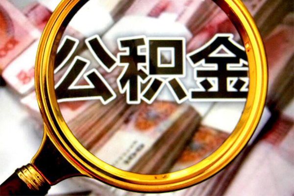 成都7身份证小额贷款-成都7民间借贷无视黑白-成都7空放贷款-第1张图片-成都私人借钱服务中心 成都7身份证小额贷款-成都7民间借贷无视黑白-成都7空放贷款-第1张图片-成都私人借钱服务中心