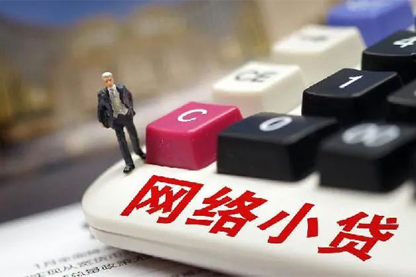 成都7小额贷款空放-成都7民间借贷无抵押-成都7私人小额贷款-第1张图片-成都私人借钱服务中心 成都7小额贷款空放-成都7民间借贷无抵押-成都7私人小额贷款-第1张图片-成都私人借钱服务中心