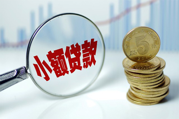 成都7短借-成都7私人借贷平台-成都7私借空放不考察-第1张图片-成都私人借钱服务中心 成都7短借-成都7私人借贷平台-成都7私借空放不考察-第1张图片-成都私人借钱服务中心