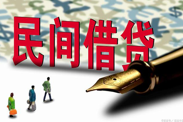 成都7短借信贷-成都7靠谱个人借钱-成都7个人工程贷款-第1张图片-成都私人借钱服务中心 成都7短借信贷-成都7靠谱个人借钱-成都7个人工程贷款-第1张图片-成都私人借钱服务中心