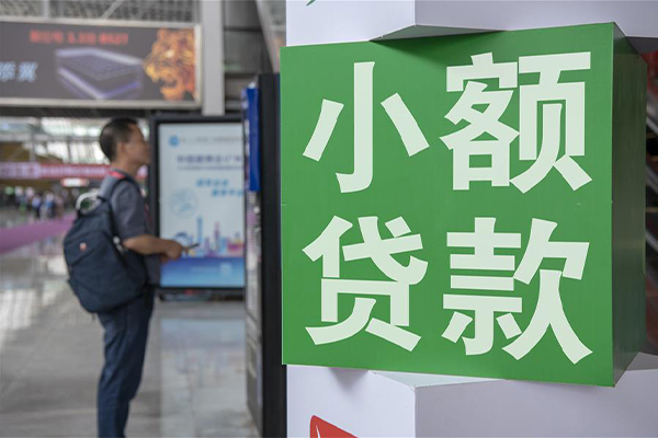 成都7个人借贷私借-成都7短借信贷-成都7个人贷款小额贷款-第1张图片-成都私人借钱服务中心 成都7个人借贷私借-成都7短借信贷-成都7个人贷款小额贷款-第1张图片-成都私人借钱服务中心