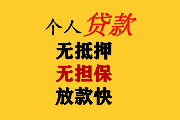 成都7私人借钱短借微信号-成都7民间借贷-成都7借贷私人-第1张图片-成都私人借钱服务中心 成都7私人借钱短借微信号-成都7民间借贷-成都7借贷私人-第1张图片-成都私人借钱服务中心