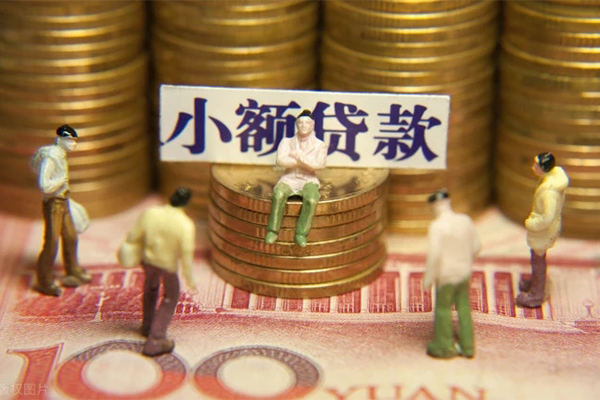 成都7身份证线下贷款-成都7私借空放免费上门-成都7信用贷款哪家好-第1张图片-成都私人借钱服务中心 成都7身份证线下贷款-成都7私借空放免费上门-成都7信用贷款哪家好-第1张图片-成都私人借钱服务中心