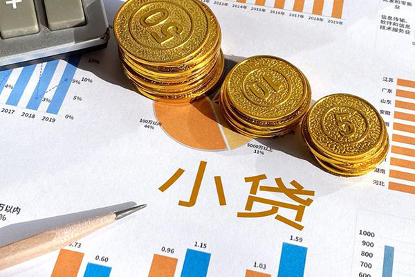 成都7个人贷款都有哪些-成都7民间借贷款-成都7身份证抵押贷款-第1张图片-成都私人借钱服务中心 成都7个人贷款都有哪些-成都7民间借贷款-成都7身份证抵押贷款-第1张图片-成都私人借钱服务中心