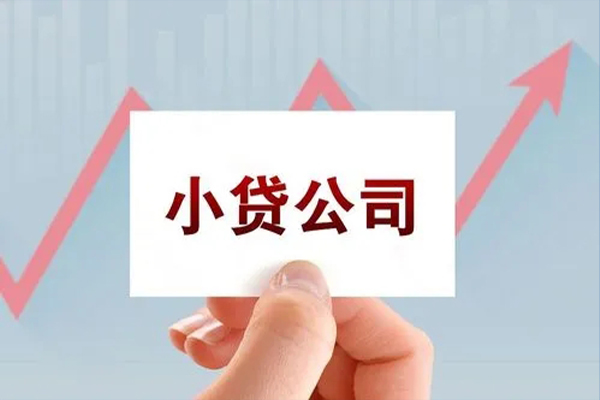 成都7抵押身份证贷款-成都7个人24小时借钱-成都7民间借贷-第1张图片-成都私人借钱服务中心 成都7抵押身份证贷款-成都7个人24小时借钱-成都7民间借贷-第1张图片-成都私人借钱服务中心